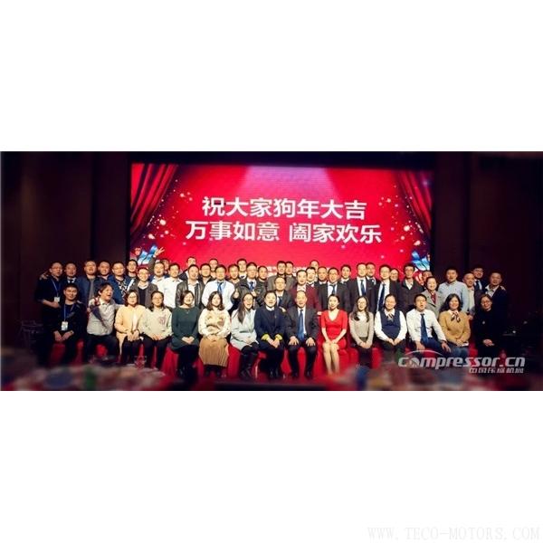 【壓縮機】紐曼泰克2018年度代理商會議暨新產品發(fā)布會圓滿落幕 行業(yè)資訊 第11張 【壓縮機】紐曼泰克2018年度代理商會議暨新產品發(fā)布會圓滿落幕 行業(yè)資訊 第11張
