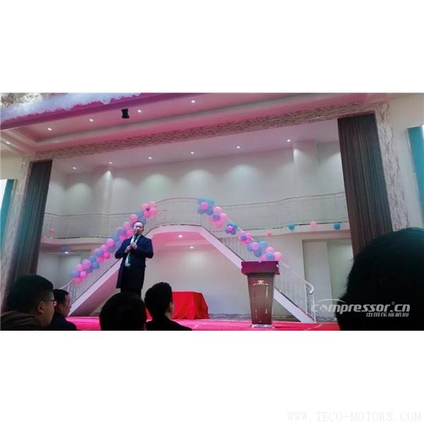 【壓縮機(jī)】薩震節(jié)能空壓機(jī)2017年年度頒獎(jiǎng)盛典暨年終晚會(huì) - TECO東元電機(jī) | 變頻器·伺服電機(jī)·減速機(jī)·電機(jī)解決方案