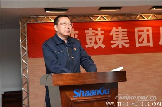 【壓縮機(jī)】以匠心打造分布式能源系統(tǒng)解決方案專家品牌——陜鼓集團(tuán)召開質(zhì)量大會(huì) 行業(yè)資訊 第5張 【壓縮機(jī)】以匠心打造分布式能源系統(tǒng)解決方案專家品牌——陜鼓集團(tuán)召開質(zhì)量大會(huì) - TECO東元電機(jī) | 變頻器·伺服電機(jī)·減速機(jī)·電機(jī)解決方案