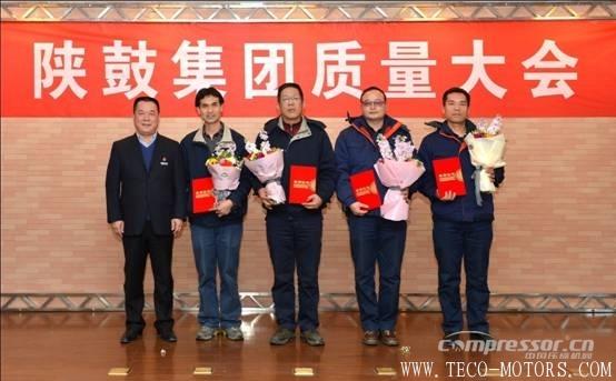 【壓縮機(jī)】以匠心打造分布式能源系統(tǒng)解決方案專家品牌——陜鼓集團(tuán)召開質(zhì)量大會(huì) 行業(yè)資訊 第3張 【壓縮機(jī)】以匠心打造分布式能源系統(tǒng)解決方案專家品牌——陜鼓集團(tuán)召開質(zhì)量大會(huì) - TECO東元電機(jī) | 變頻器·伺服電機(jī)·減速機(jī)·電機(jī)解決方案
