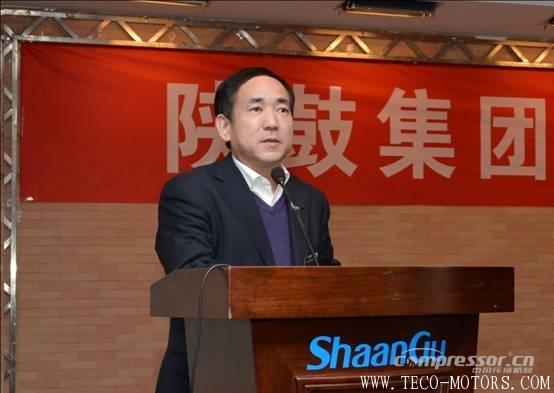 【壓縮機(jī)】以匠心打造分布式能源系統(tǒng)解決方案專家品牌——陜鼓集團(tuán)召開質(zhì)量大會(huì) 行業(yè)資訊 第6張 【壓縮機(jī)】以匠心打造分布式能源系統(tǒng)解決方案專家品牌——陜鼓集團(tuán)召開質(zhì)量大會(huì) - TECO東元電機(jī) | 變頻器·伺服電機(jī)·減速機(jī)·電機(jī)解決方案