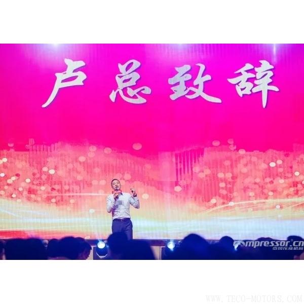 【壓縮機(jī)】海利普“丹心筑夢(mèng)·砥礪前行”2018迎春晚會(huì)圓滿落幕 行業(yè)資訊 第2張 【壓縮機(jī)】海利普“丹心筑夢(mèng)·砥礪前行”2018迎春晚會(huì)圓滿落幕 - TECO東元電機(jī) | 變頻器·伺服電機(jī)·減速機(jī)·電機(jī)解決方案