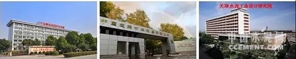 【建材】央視《大國重器》為中國制造打call:中國建材特大型水泥成套裝備和技術(shù) 行業(yè)資訊 第3張 【建材】央視《大國重器》為中國制造打call:中國建材特大型水泥成套裝備和技術(shù) - TECO東元電機(jī) | 變頻器·伺服電機(jī)·減速機(jī)·電機(jī)解決方案