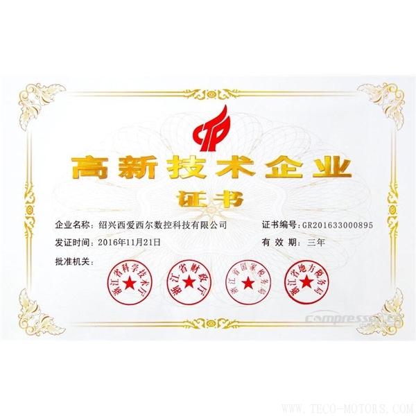 【壓縮機(jī)】重大資產(chǎn)重組！鮑斯股份擬收購西愛西爾數(shù)控科技100%股權(quán) - TECO東元電機(jī) | 變頻器·伺服電機(jī)·減速機(jī)·電機(jī)解決方案