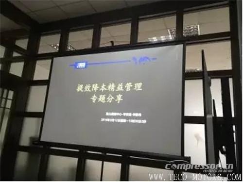 【壓縮機(jī)】中軟國際與蘇州強(qiáng)時(shí)召開了“強(qiáng)時(shí)智能制造SCIP專項(xiàng)賦能服務(wù)啟動(dòng)會(huì)” 行業(yè)資訊 第6張 【壓縮機(jī)】中軟國際與蘇州強(qiáng)時(shí)召開了“強(qiáng)時(shí)智能制造SCIP專項(xiàng)賦能服務(wù)啟動(dòng)會(huì)” - TECO東元電機(jī) | 變頻器·伺服電機(jī)·減速機(jī)·電機(jī)解決方案